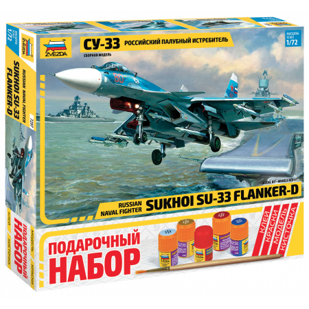 Модель для склеивания ZVEZDA 7297П Самолёт Су-33