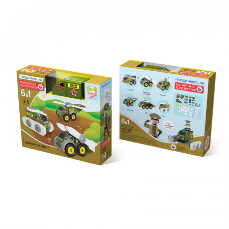 Магнитный конструктор MAGNETICUS BLO-002-06 Военная техника