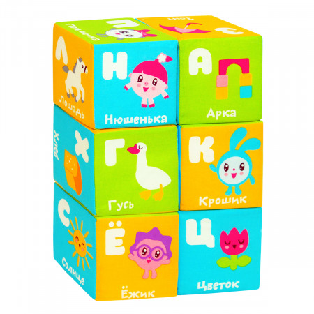 Кубики МЯКИШИ 399 Малышарики Азбука