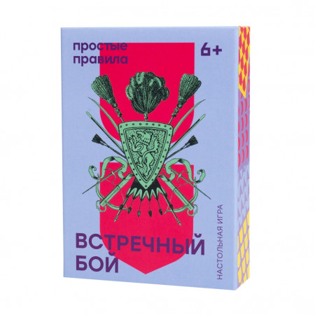 Настольная игра ПРОСТЫЕ ПРАВИЛА PP-42 Встречный бой