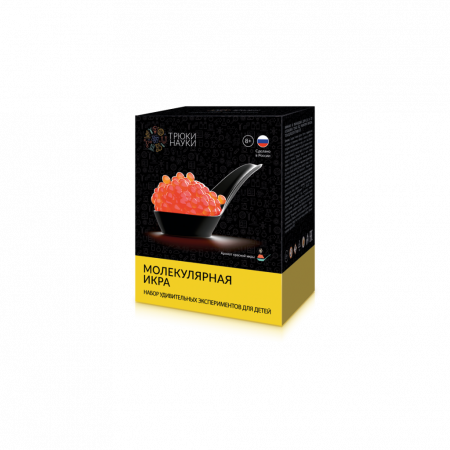 Набор для опытов ТРЮКИ НАУКИ Z110 Молекулярная икра (красная икра)
