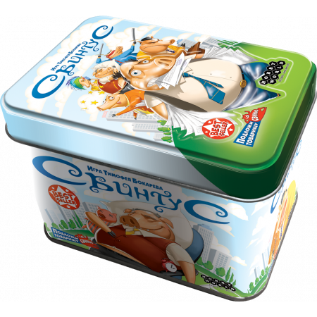 Настольная игра HOBBY WORLD 1888 Свинтус. Премиум-издание