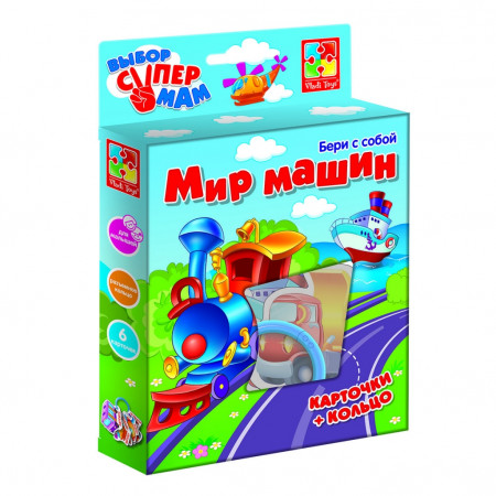 Набор карточек VLADI TOYS VT1901-33 Мир машин (на кольце)