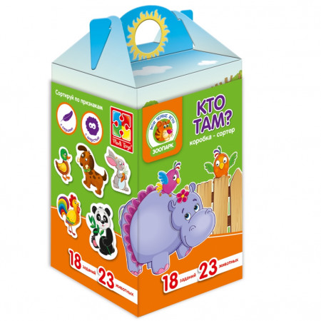 Развивающая игра VLADI TOYS VT1312-04 Кто там?