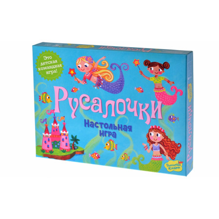 Настольная игра MAGELLAN MAG112972 Русалочки