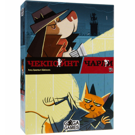 Настольная игра GAGA GAMES GG094 Чекпойнт Чарли