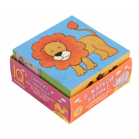 Кубики АЙРИС-ПРЕСС 66685 В жаркой Африке