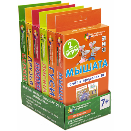 Обучающий набор АЙРИС-ПРЕСС 47974 Математика