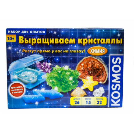 Набор KOSMOS 1617698 Выращиваем кристаллы