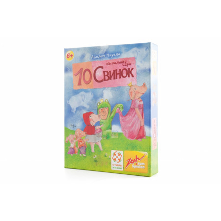 Настольная игра СТИЛЬ ЖИЗНИ БП000008597 10 свинок