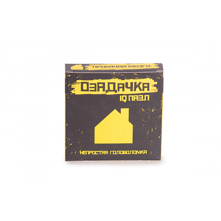 Головоломка ОЗАДАЧКА 12616 Тип Домик