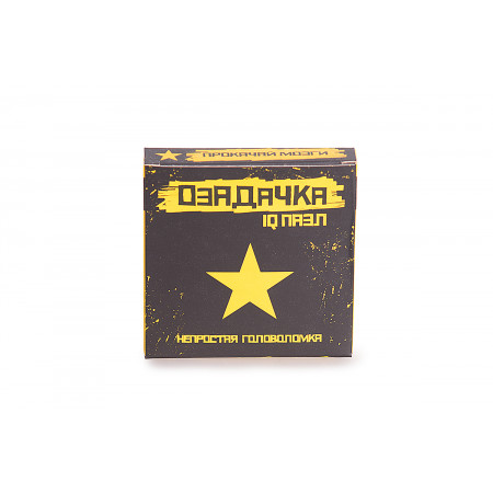 Головоломка ОЗАДАЧКА 12633 Тип Звезда