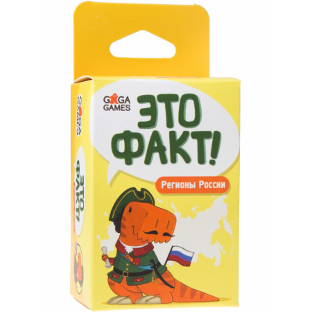Настольная игра GAGA GAMES GG129 Это факт! Регионы России