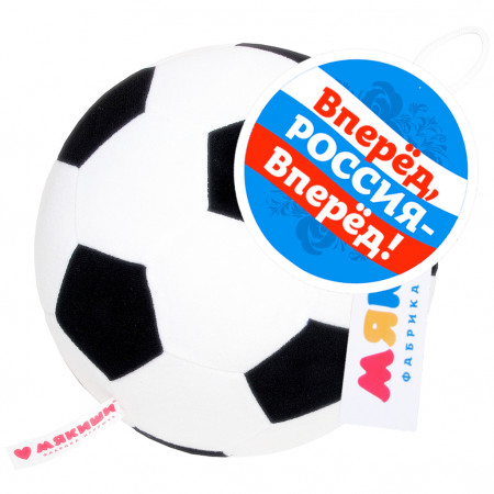 Игрушка МЯКИШИ 439 Футбольный мяч 1