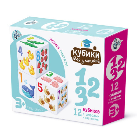 Набор ДЕСЯТОЕ КОРОЛЕВСТВО 01712 Кубики для умников. Учимся считать 12 шт