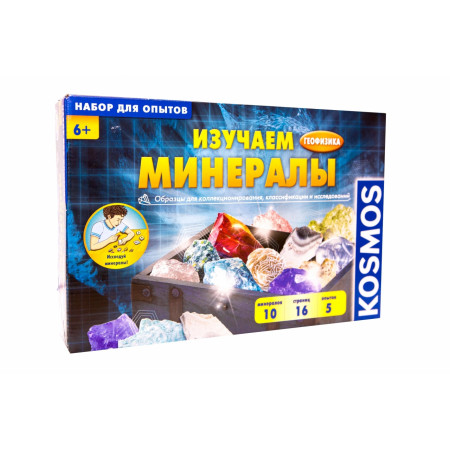 Набор KOSMOS 1617712 Изучаем минералы