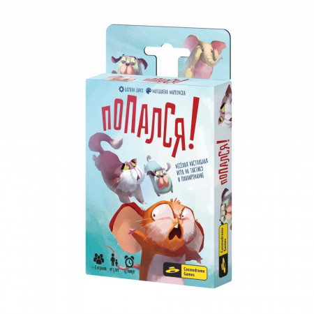 Настольная игра COSMODROME GAMES 52050 Попался!