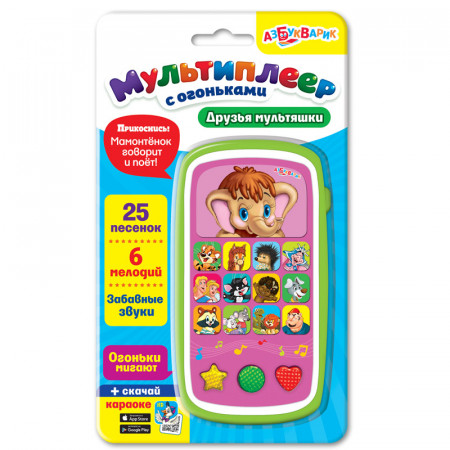 Мультиплеер АЗБУКВАРИК 80981 Друзья мультяшки