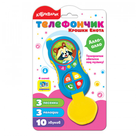 Игрушка АЗБУКВАРИК 81827 Телефончик Крошки Енота Игрушка АЗБУКВАРИК 81827 Телефончик Крошки Енота