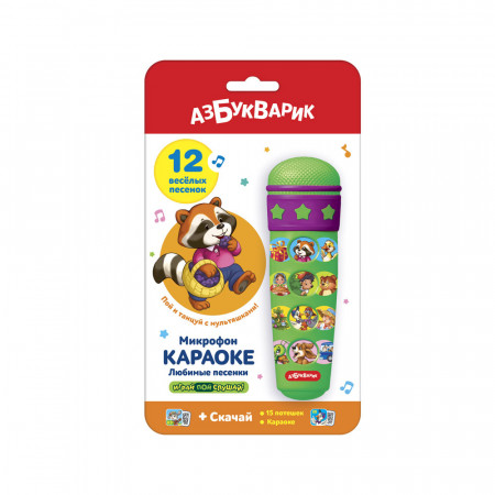 Игрушка АЗБУКВАРИК 80147 Караоке Любимые песенки