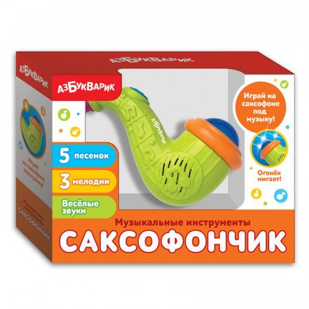 Игрушка АЗБУКВАРИК 82053 Саксофончик