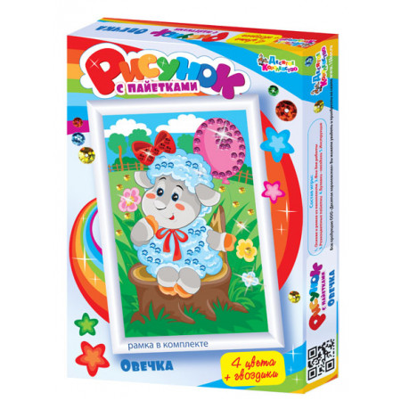 Набор для творчества ДЕСЯТОЕ КОРОЛЕВСТВО 01609 Овечка