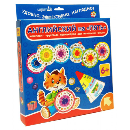 Развивающая игра АЙРИС-ПРЕСС 9442 Карусель. Английский на 5