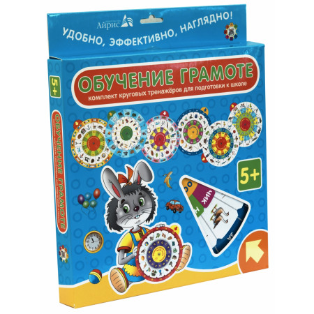 Развивающая игра АЙРИС-ПРЕСС 9411 Карусель. Обучение грамоте