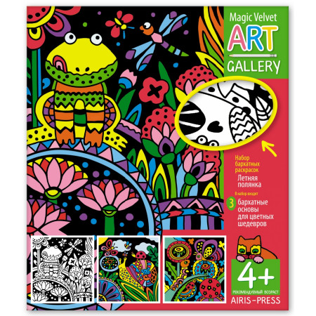 Раскраска АЙРИС-ПРЕСС 9854 Летняя полянка 3шт. (бархатная)