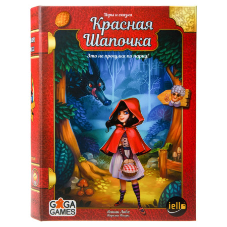 Настольная игра GAGA GAMES GG090 Красная Шапочка