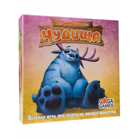 Настольная игра GAGA GAMES GG126 Чудища