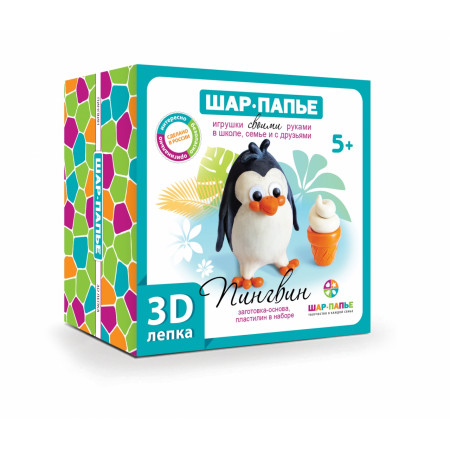 Набор для творчества ШАР-ПАПЬЕ В0268П 3D-лепка Пингвин