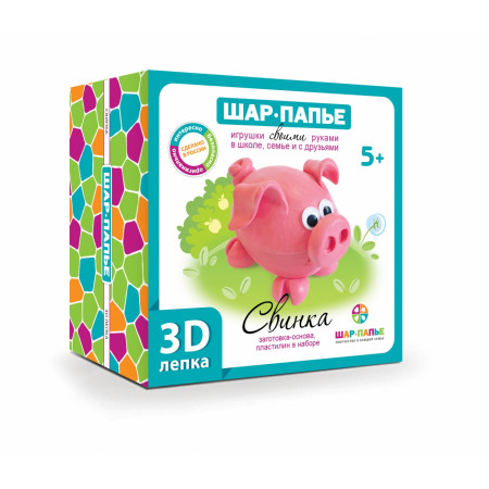 Набор для творчества ШАР-ПАПЬЕ В0268 3D-лепка Свинка