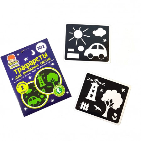 Набор СВЕТОВЫЕ КАРТИНЫ 279 Трафарет №1 Окружающий Мир