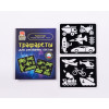 Набор СВЕТОВЫЕ КАРТИНЫ 354 Трафарет №6 Транспорт
