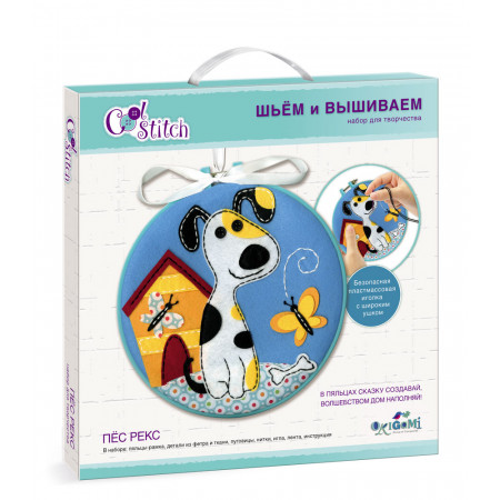 Набор для творчества ORIGAMI 04082 Вышивание Пес Рекс