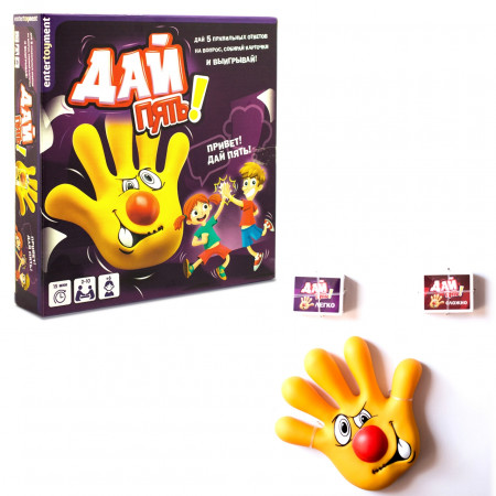 Настольная игра ORIGAMI 1073 Дай Пять!