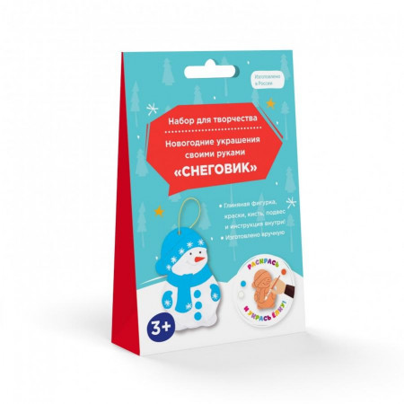 Набор для творчества ARTI Г000731 Новогодние украшения Снеговик