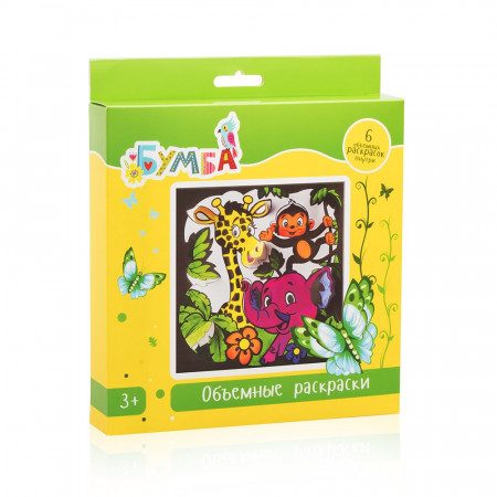 Набор для творчества БУМБА vs-22 Объемная раскраска В мире животных
