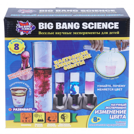 Набор BIG BANG SCIENCE 1CSC20003287 Изменение цвета