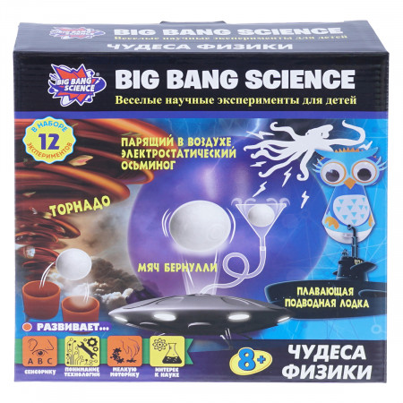Набор BIG BANG SCIENCE 1CSC20003295 Чудеса физики