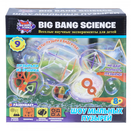 Набор BIG BANG SCIENCE 1CSC20003290 Шоу мыльных пузырей