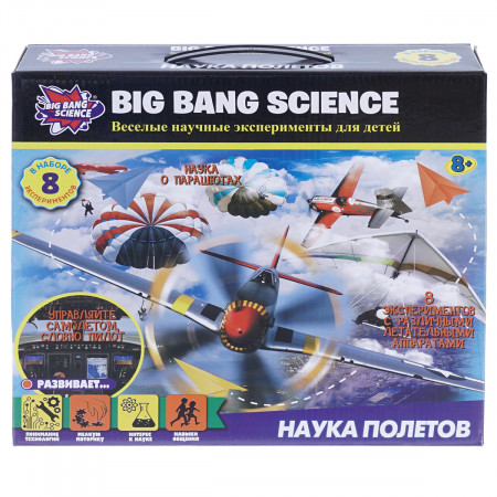 Набор BIG BANG SCIENCE 1CSC20003296 Наука полетов