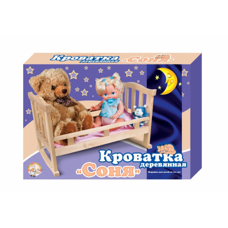 Набор кукольной мебели ДЕСЯТОЕ КОРОЛЕВСТВО 01159 Кроватка Соня