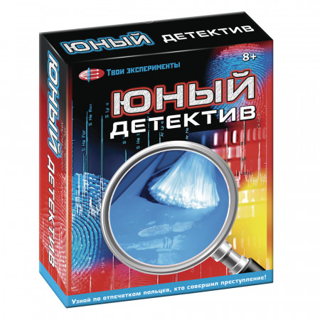 Набор для опытов НОВЫЙ ФОРМАТ 80837 Юный детектив