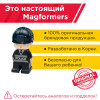 Магнитный конструктор MAGFORMERS 717002 Amazing Police Set