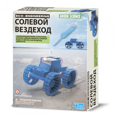 Набор 4M 00-03409 Солевой вездеход
