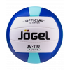 Мяч JOGEL УТ-00009280 волейбольный JV-110