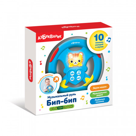 Игрушка АЗБУКВАРИК Музыкальный руль голубой 2331