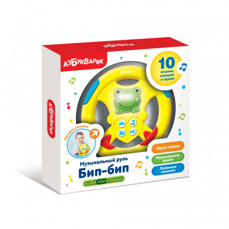 Игрушка АЗБУКВАРИК Музыкальный руль желтый 2331